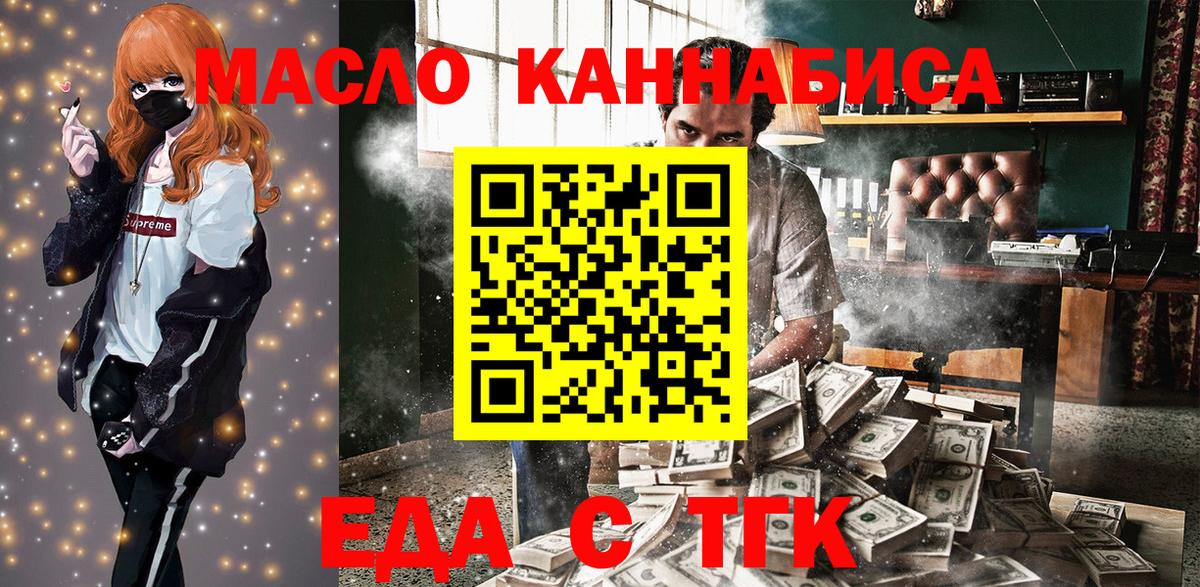 Canna-Cookies марихуана  Вход с VPN  Луховицы 