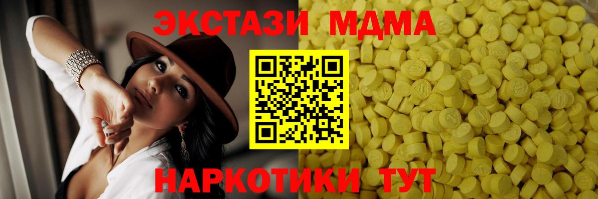 Луховицы  ЭКСТАЗИ  Ecstasy mix  Вход с VPN  ЭКСТАЗИ бентли 