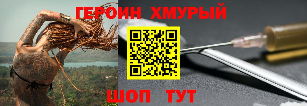 Где купить  Луховицы  КОКАИН  Гашиш  A PVP СОЛЬ кристаллы  Меф  ГАШ  Вход с VPN  Меф МЯУ МЯУ кристаллы  МАРИХУАНА 