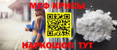 2c-b Жуковский
