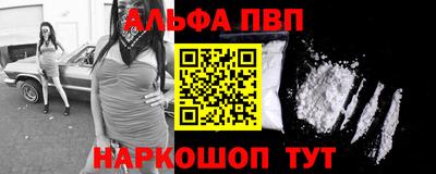 COCAINE Заводоуковск