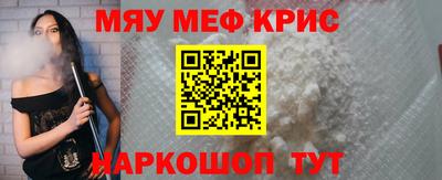 2c-b Жуковский