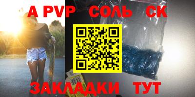 синтетический гашиш Заволжье