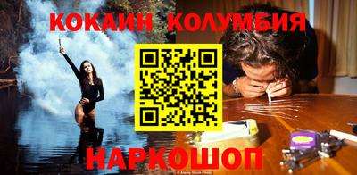 метамфетамин Ипатово