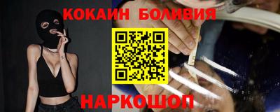COCAINE Заводоуковск