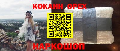 2c-b Жуковский
