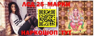 синтетический гашиш Заволжье