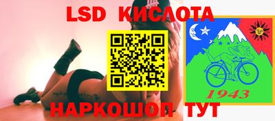 2c-b Жуковский