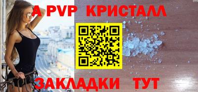 метамфетамин Ипатово