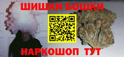 метамфетамин Ипатово