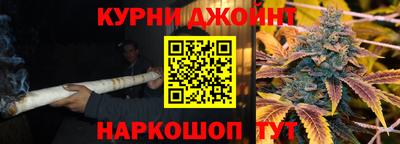 2c-b Жуковский