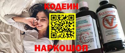 2c-b Жуковский