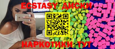 метамфетамин Ипатово