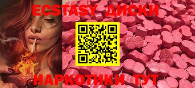 COCAINE Заводоуковск