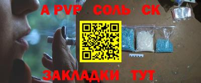 синтетический гашиш Заволжье