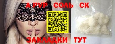 синтетический гашиш Заволжье