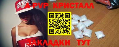 метамфетамин Ипатово