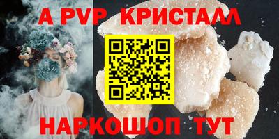 COCAINE Заводоуковск