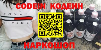 COCAINE Заводоуковск