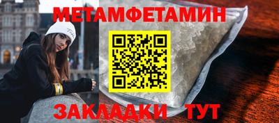 COCAINE Заводоуковск