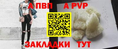 метамфетамин Ипатово