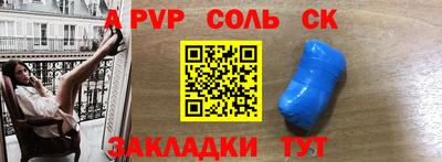 синтетический гашиш Заволжье