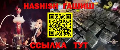 синтетический гашиш Заволжье