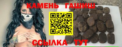 метамфетамин Ипатово