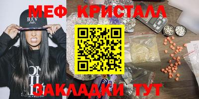 2c-b Жуковский