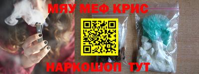 COCAINE Заводоуковск