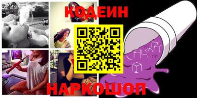 синтетический гашиш Заволжье