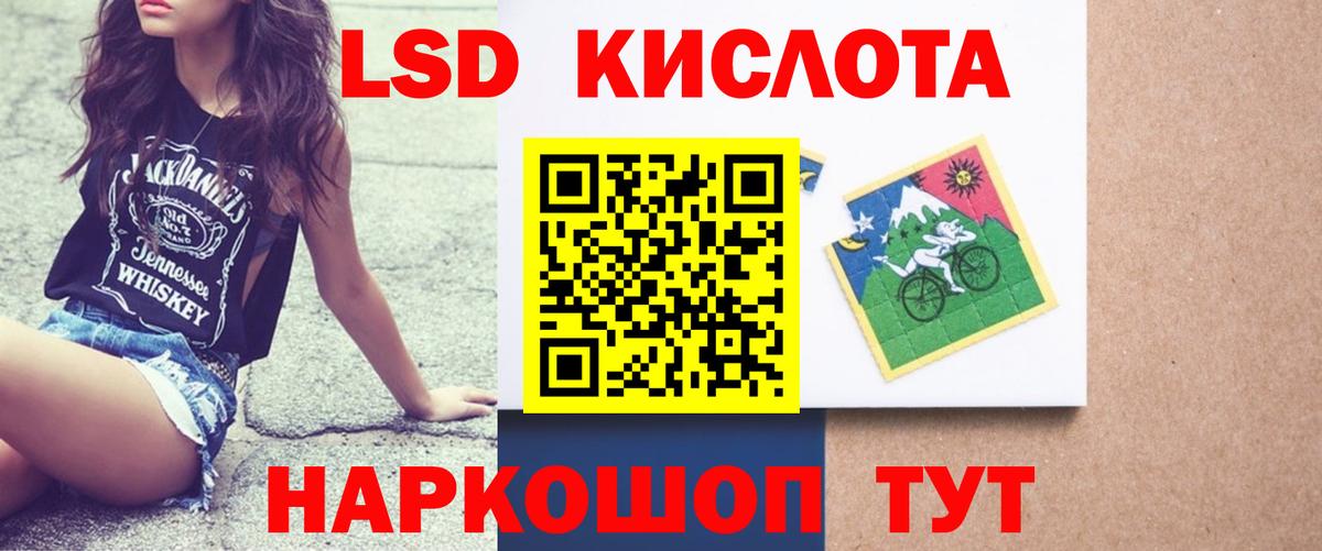 МЕГА ссылка  Вход с VPN  Луховицы  LSD-25 экстази кислота  ЛСД экстази кислота 