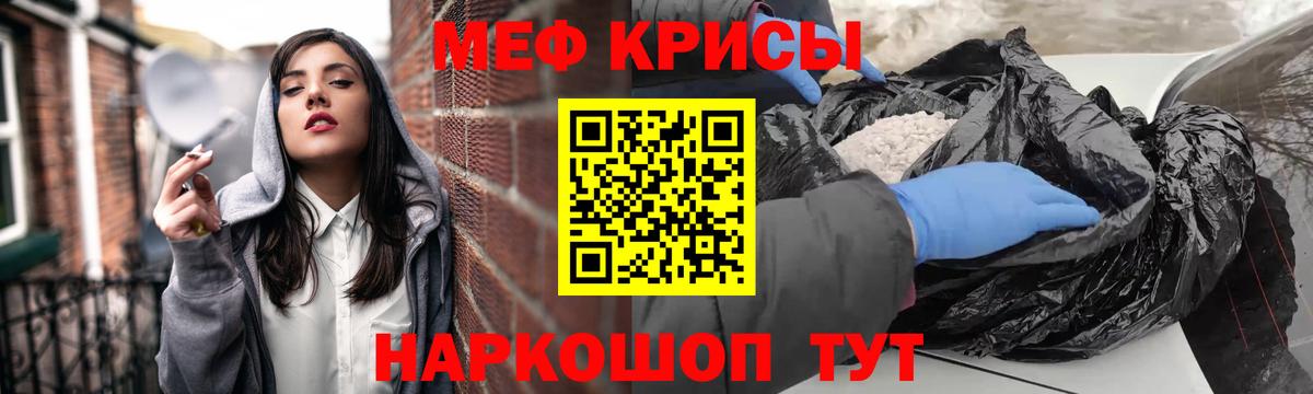 МЕФ мука Луховицы