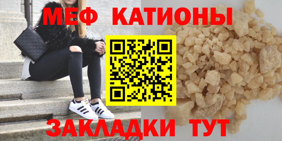 Меф mephedrone  МЯУ-МЯУ  Луховицы  Вход с VPN  МЕФ мяу мяу 