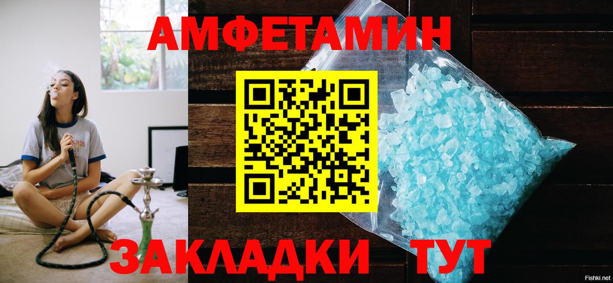 Луховицы  МЕТАМФЕТАМИН Декстрометамфетамин 99.9%  Вход с VPN 