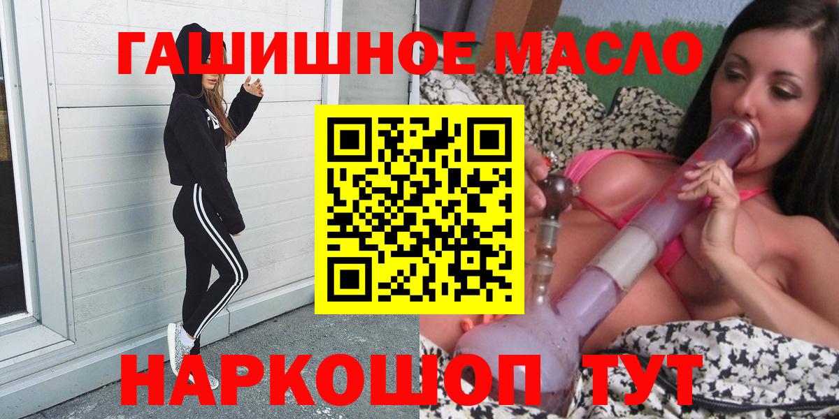 Дистиллят ТГК вейп с тгк Луховицы