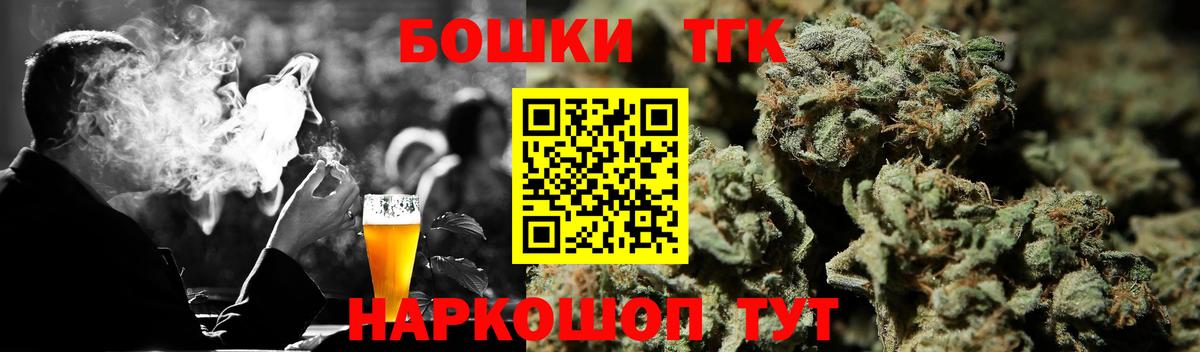 Луховицы  Бошки Шишки тримм  Шишки марихуана Bruce Banner  Вход с VPN  МАРИХУАНА Bruce Banner 